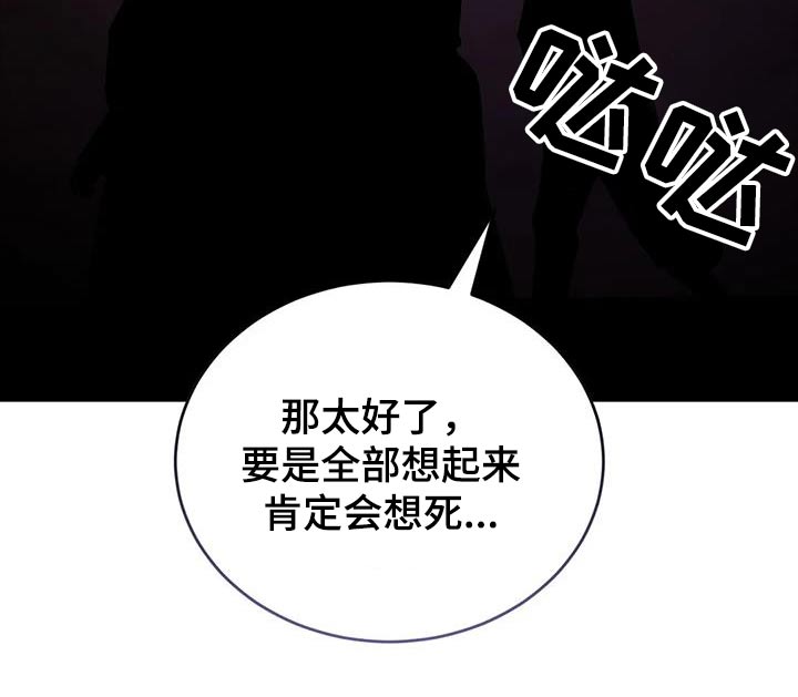 第130章：嘲笑5