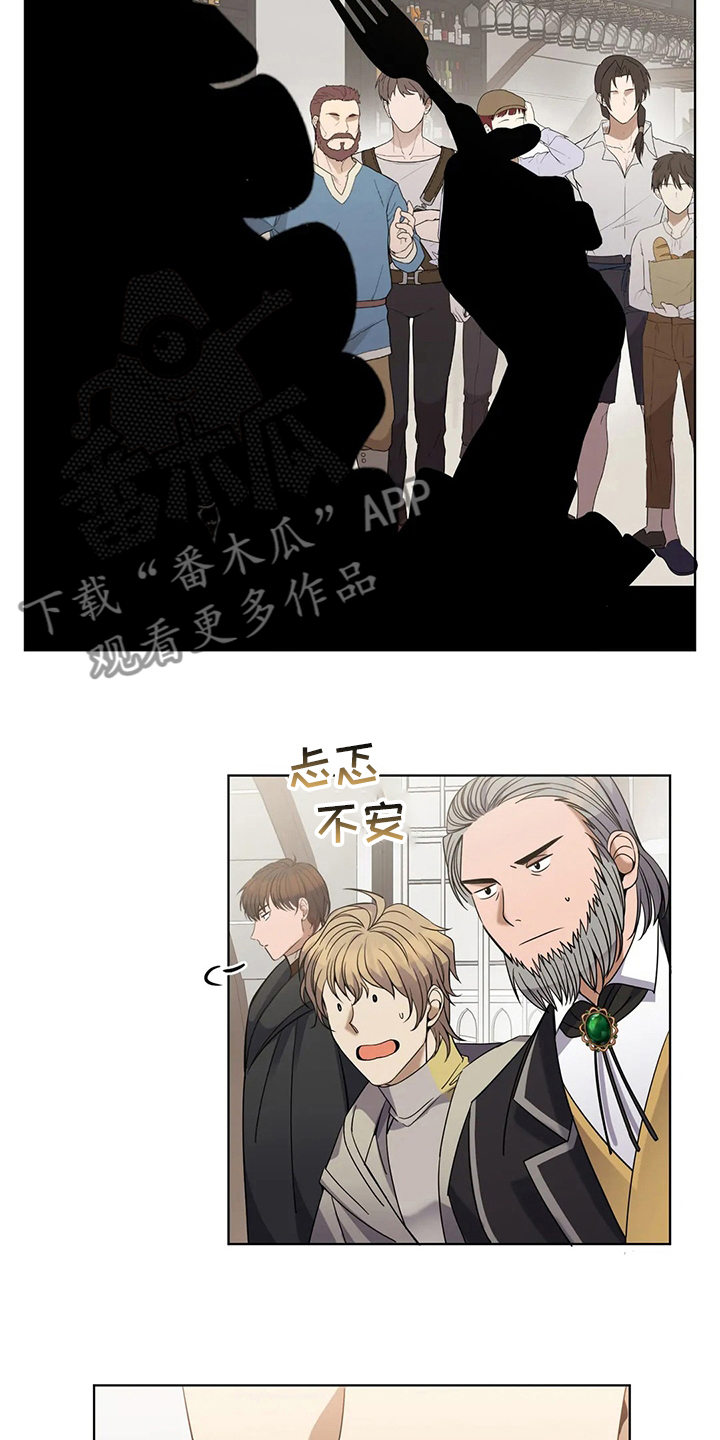 第31章：纸包三文鱼6