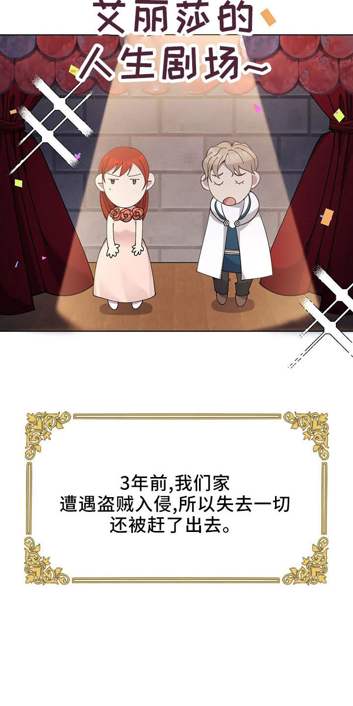 第63章：忽悠25