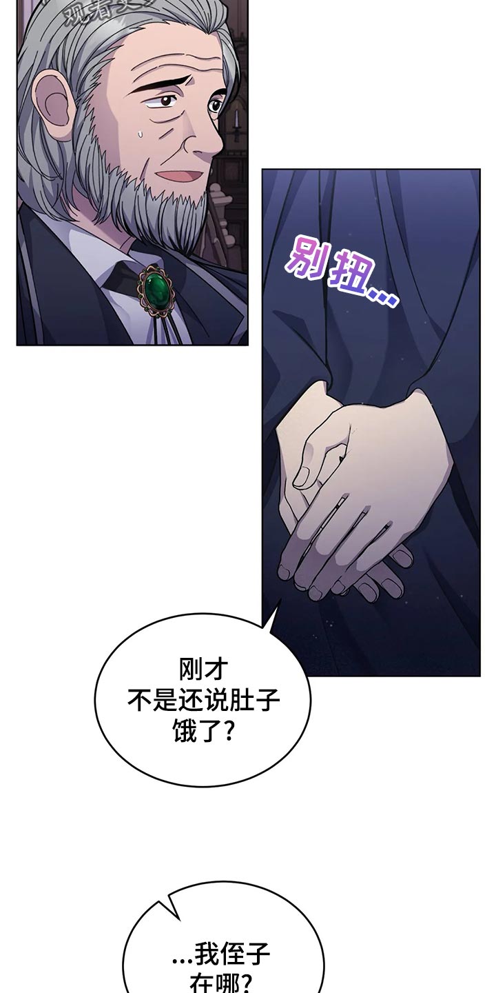 第45章：人肉！6