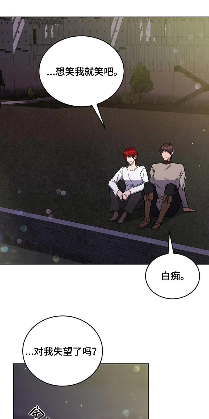 第78章：那个家伙15