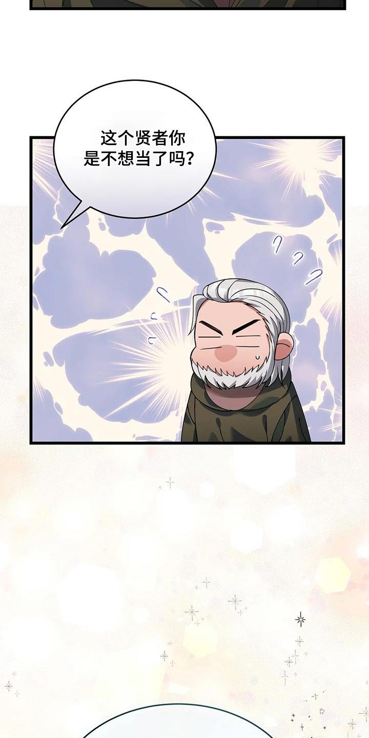 第120章：安排7