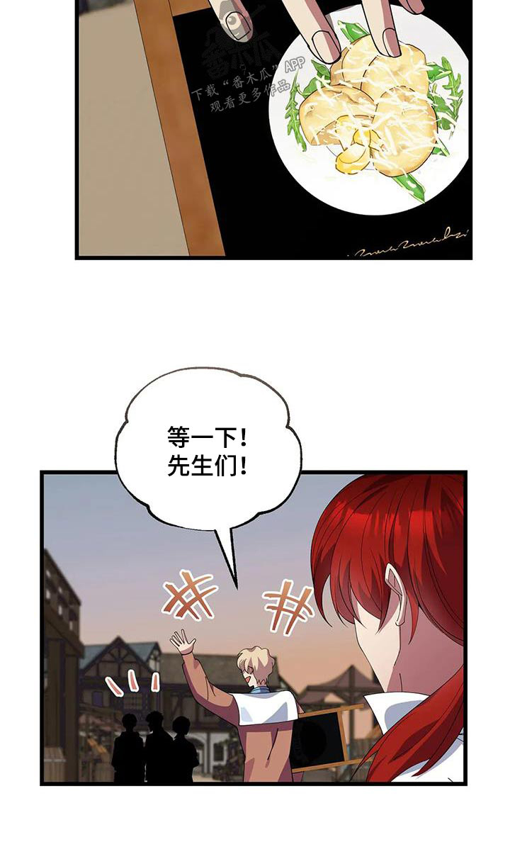 第135章：太少28