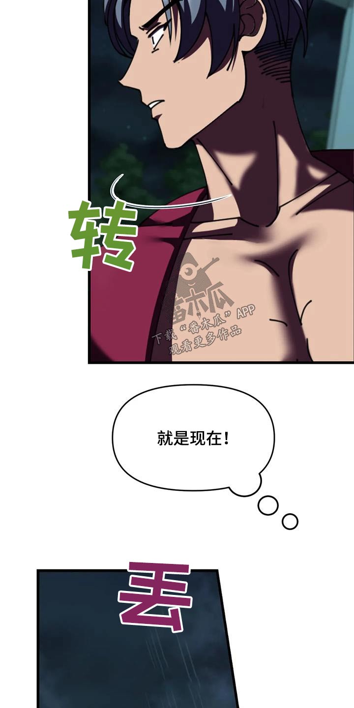 第109章：血迹14