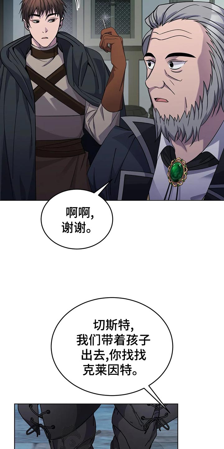 第46章：愤怒的火焰13