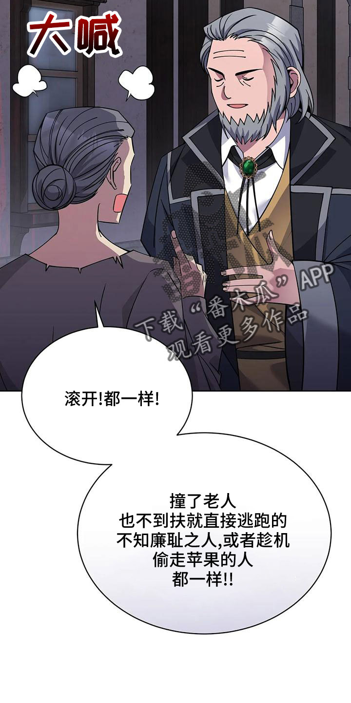 第70章：冤大头35