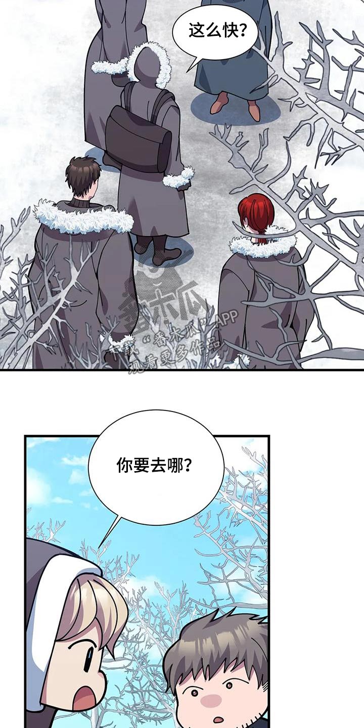 第147章：先走28