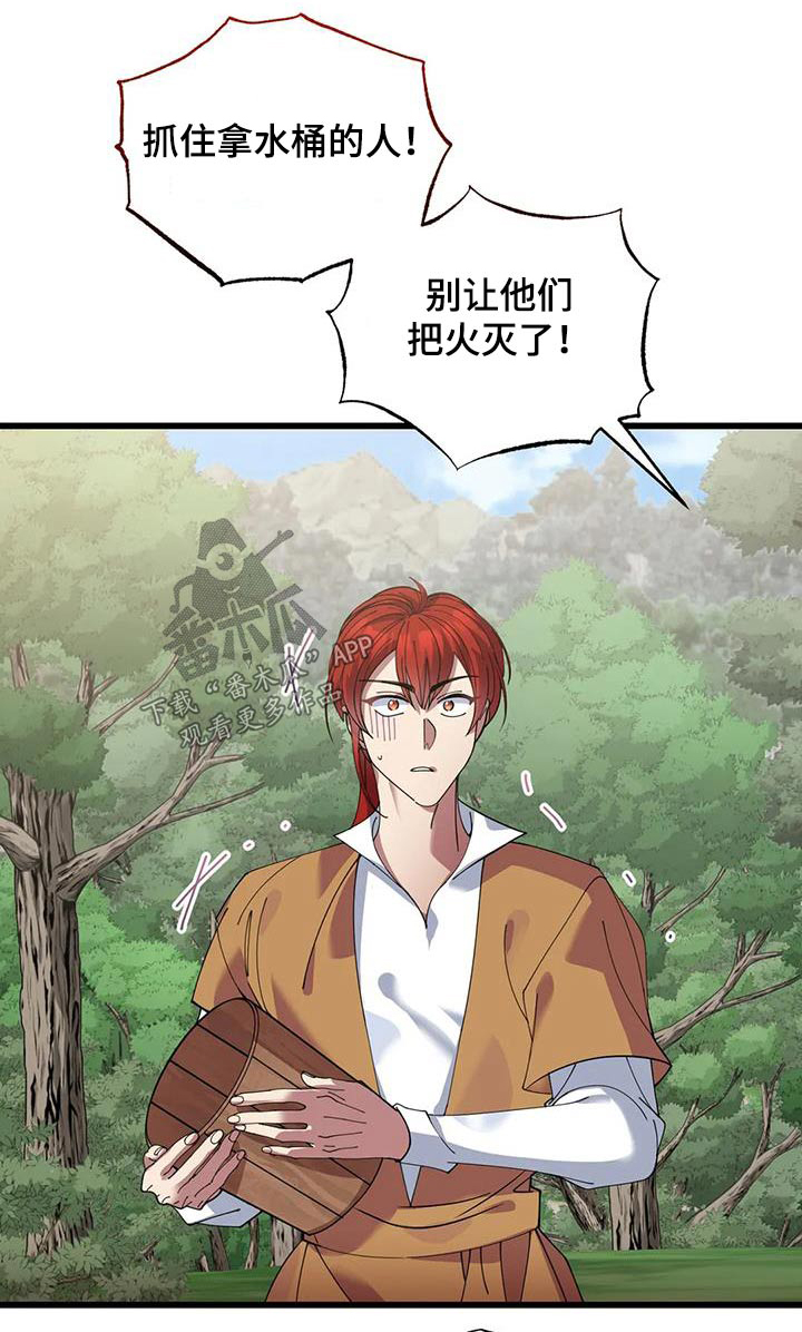 第116章：不帮助0