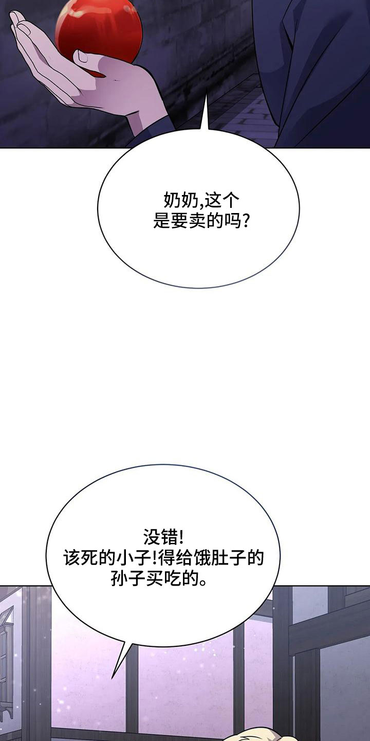 第70章：冤大头39
