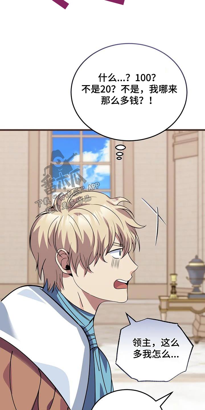 第141章：这么多29