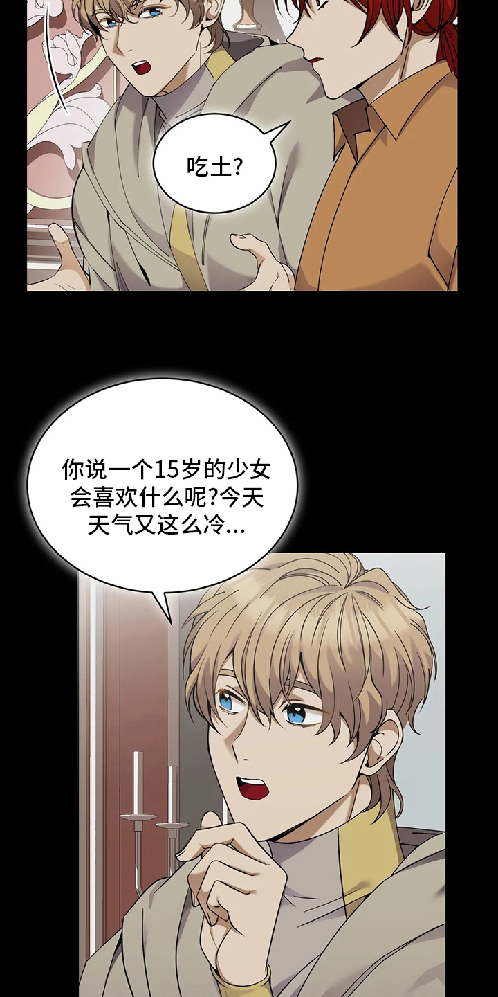 第35章：意大利面16