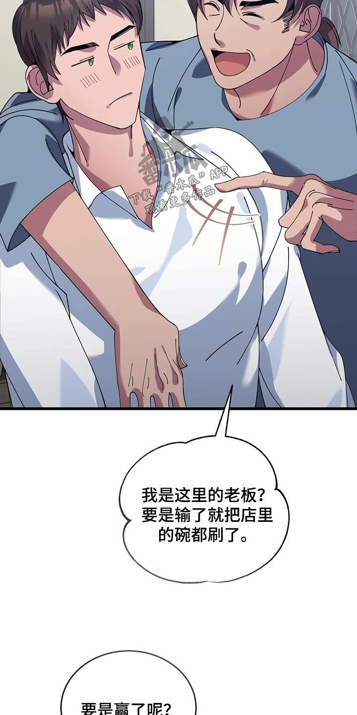 第125章：你是冒险者5