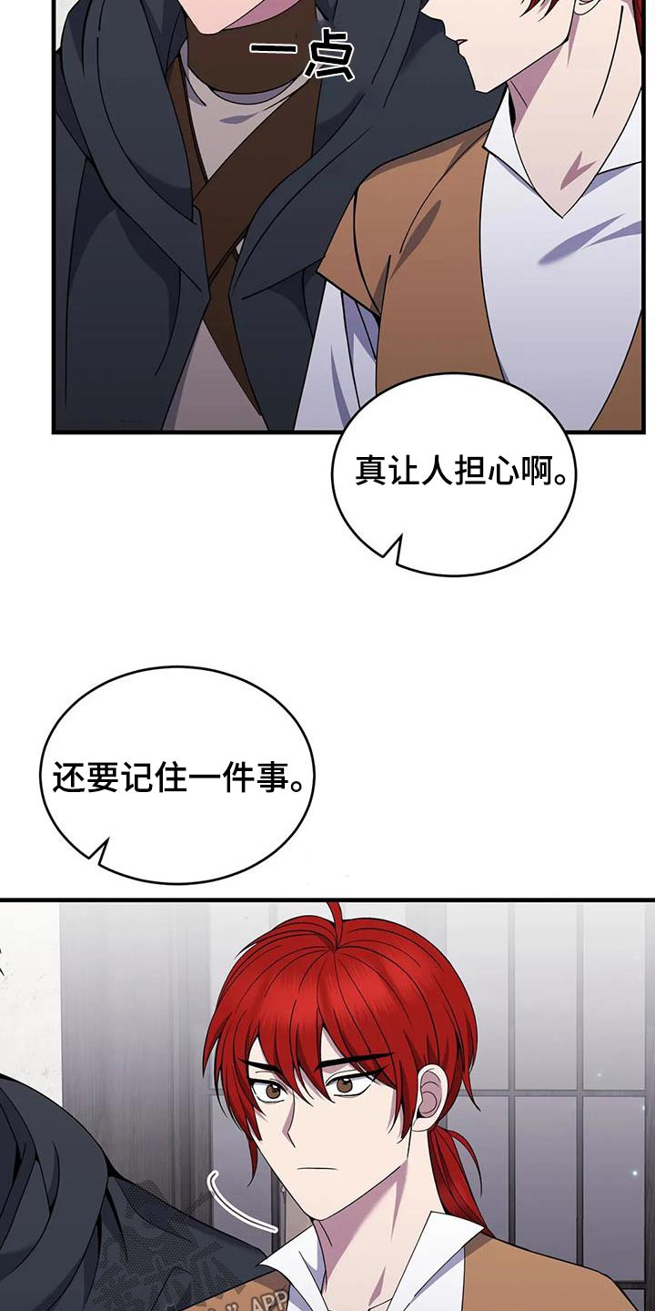 第84章：你们记住11