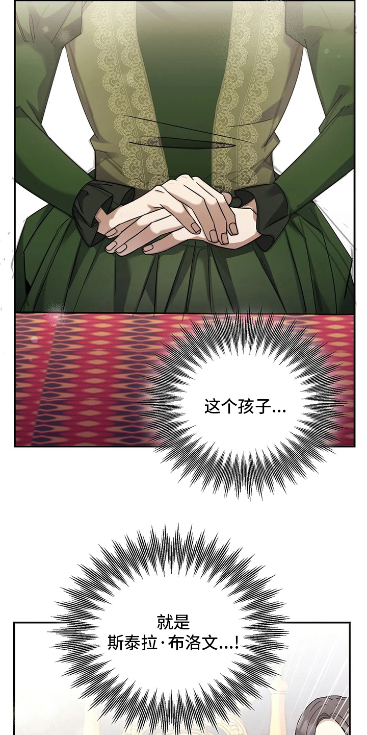 第35章：意大利面23