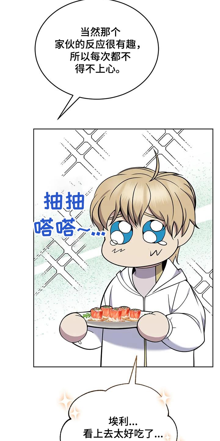 第81章：好吃26