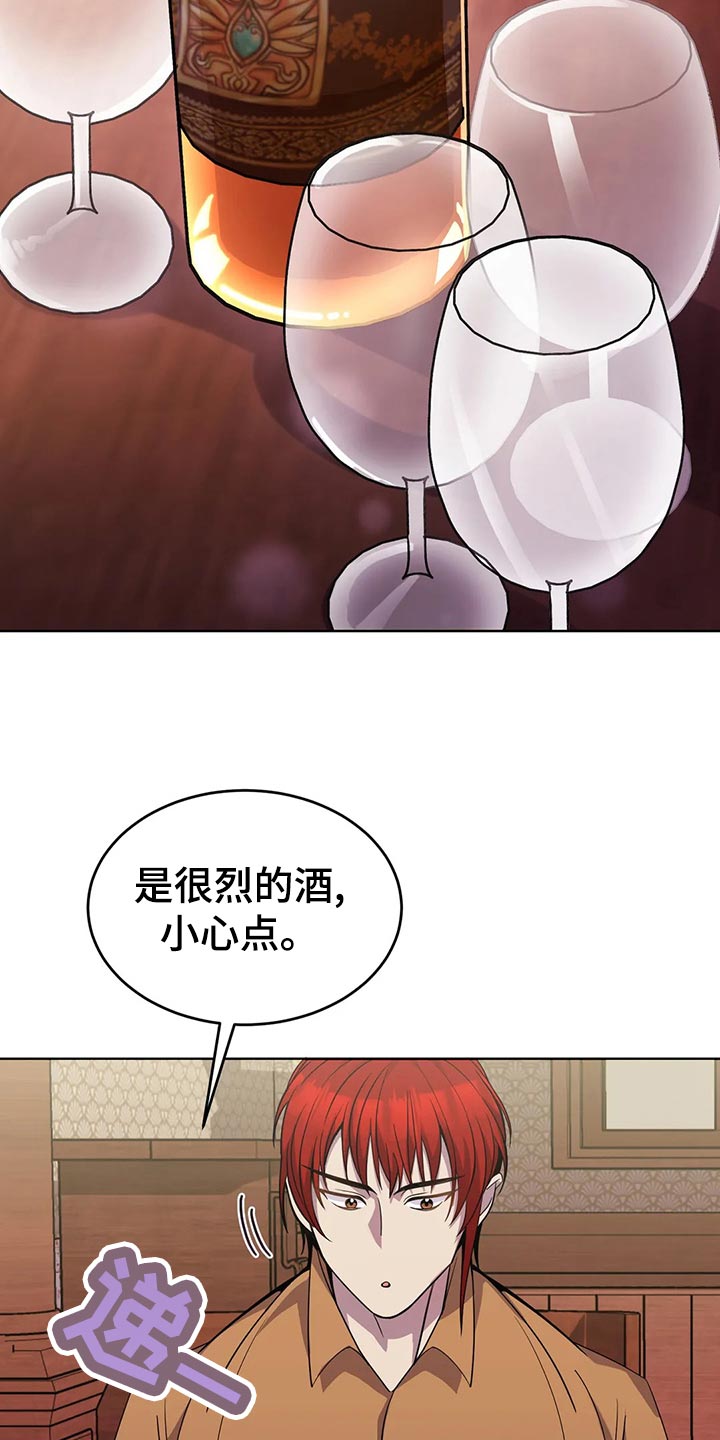 第49章：喝酒28
