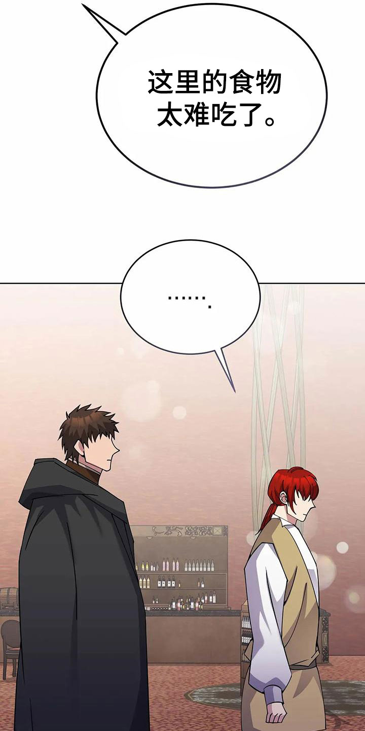 第75章：带回去10