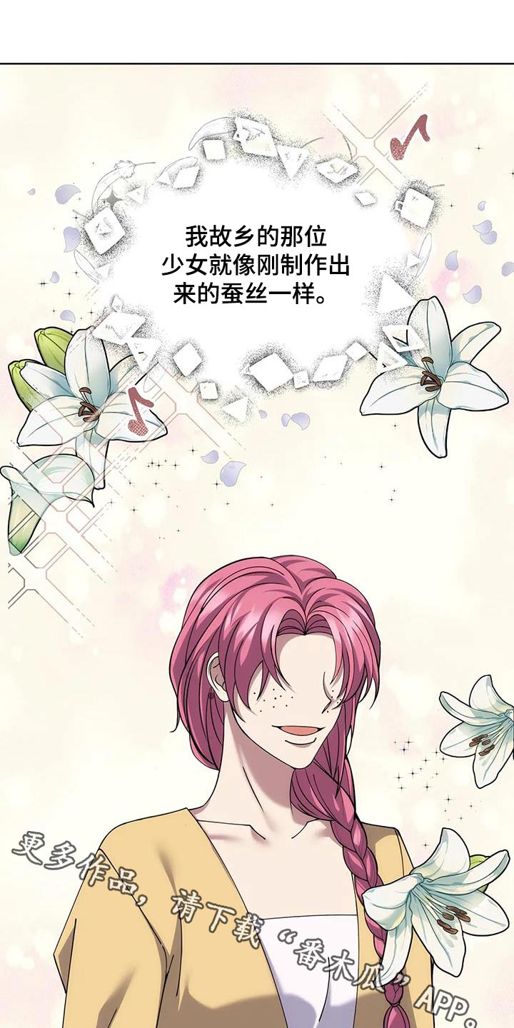 第105章：跳舞0
