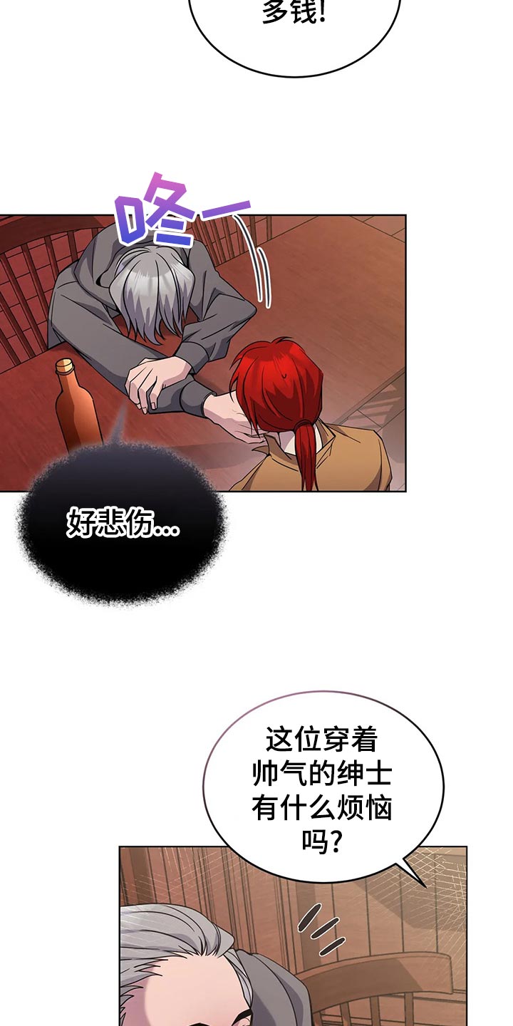 第50章：炫耀7