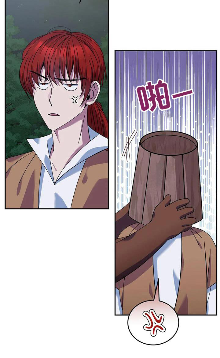 第113章：你想怎样20