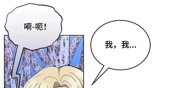 第91章：后患16