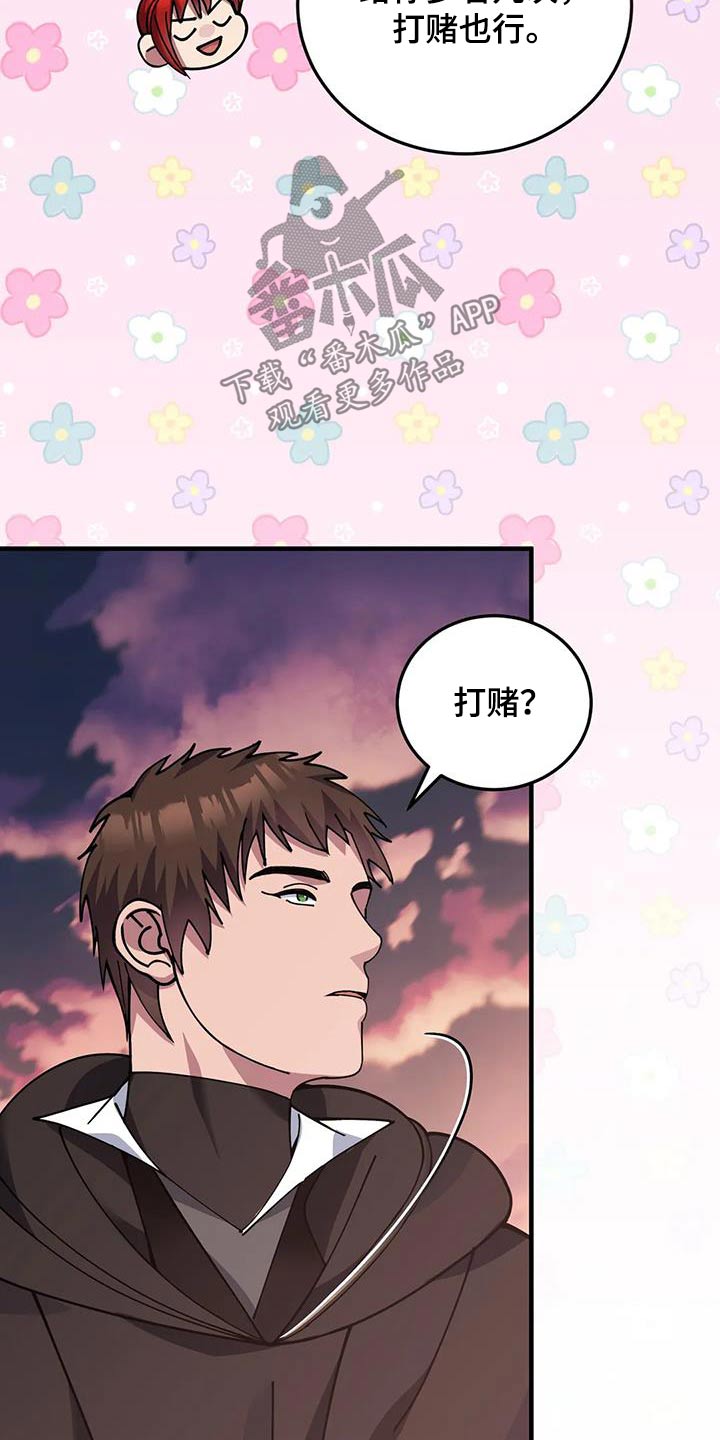 第154章：不需要10