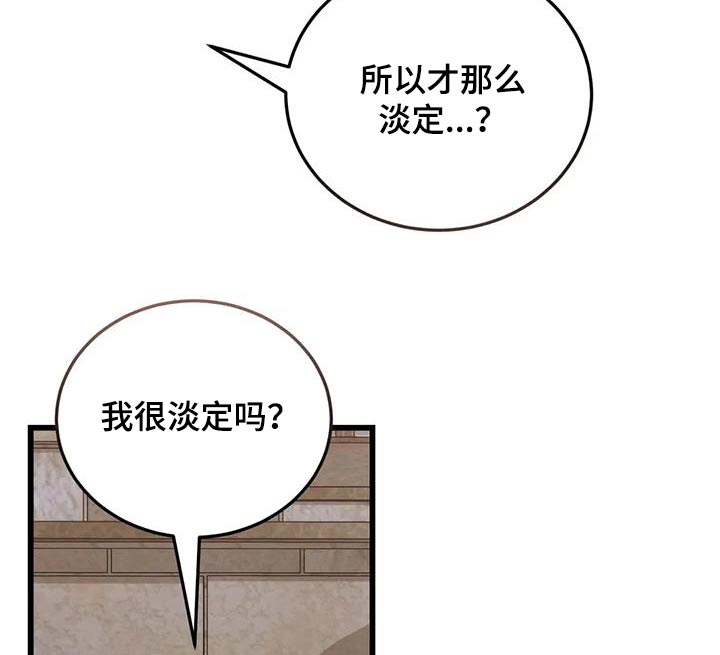 第142章：解开11