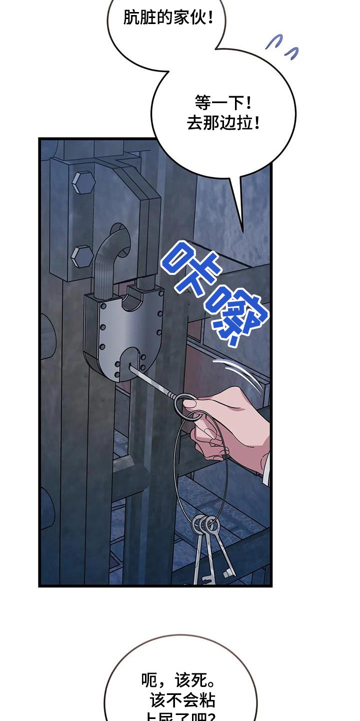 第143章：逃跑5