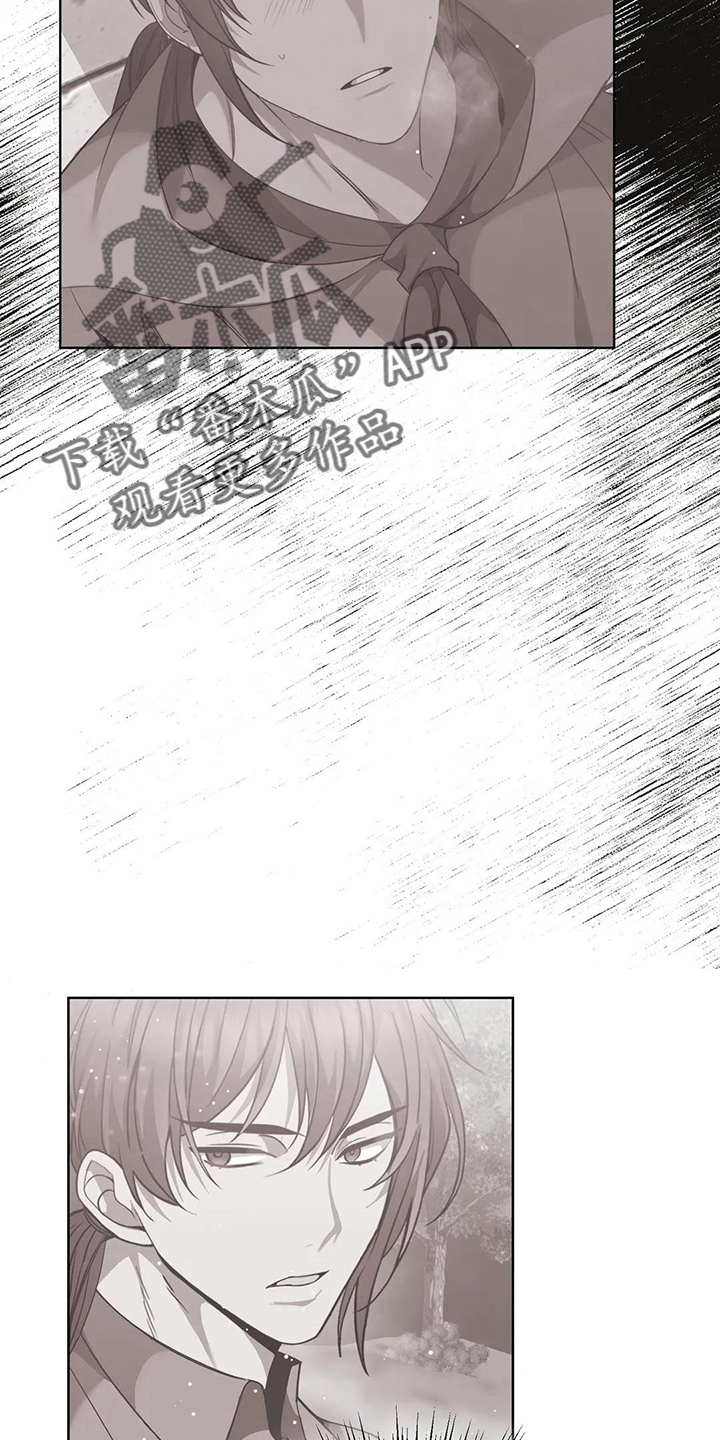 第59章：该死11