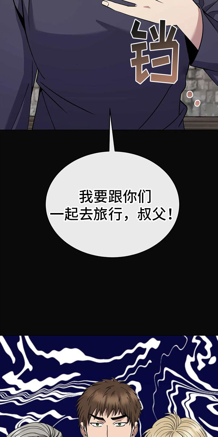第76章：轮流监视36