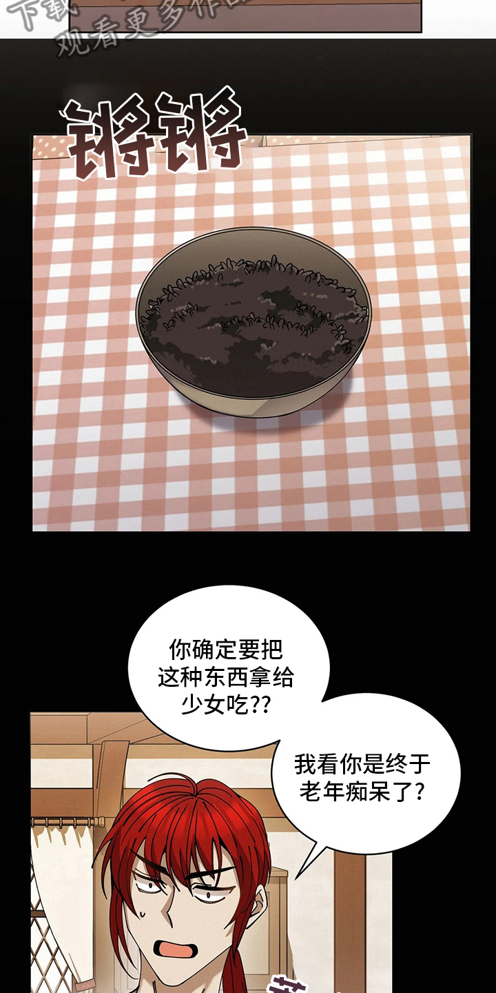第37章：正常人9