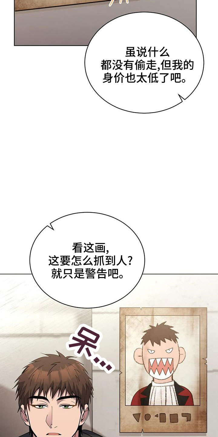 第66章：冤大头29