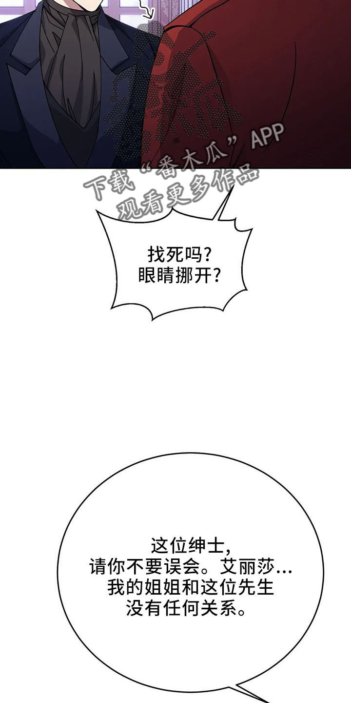 第63章：忽悠21