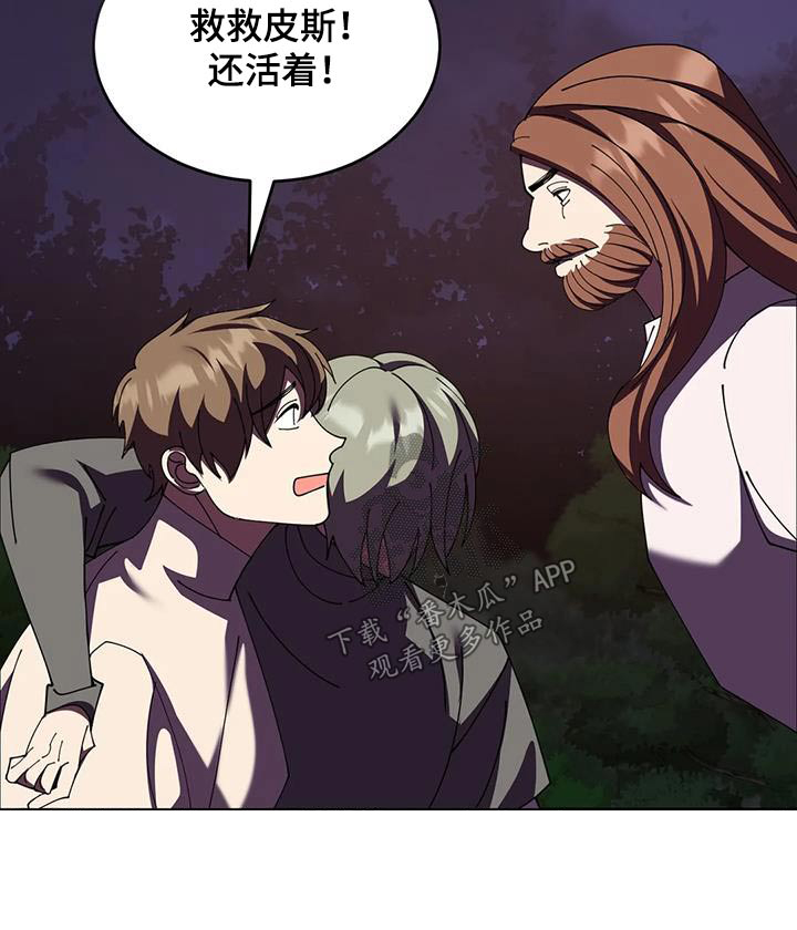 第106章：随便你24