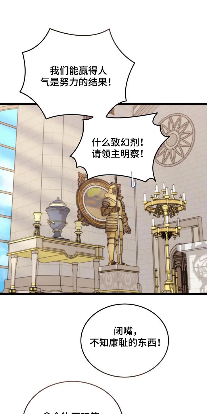第141章：这么多18