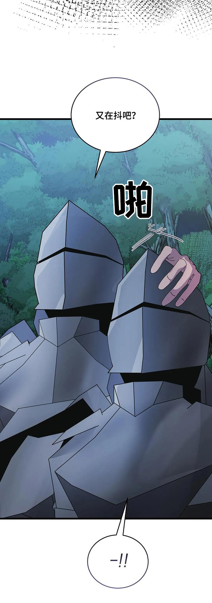 第117章：过桥24