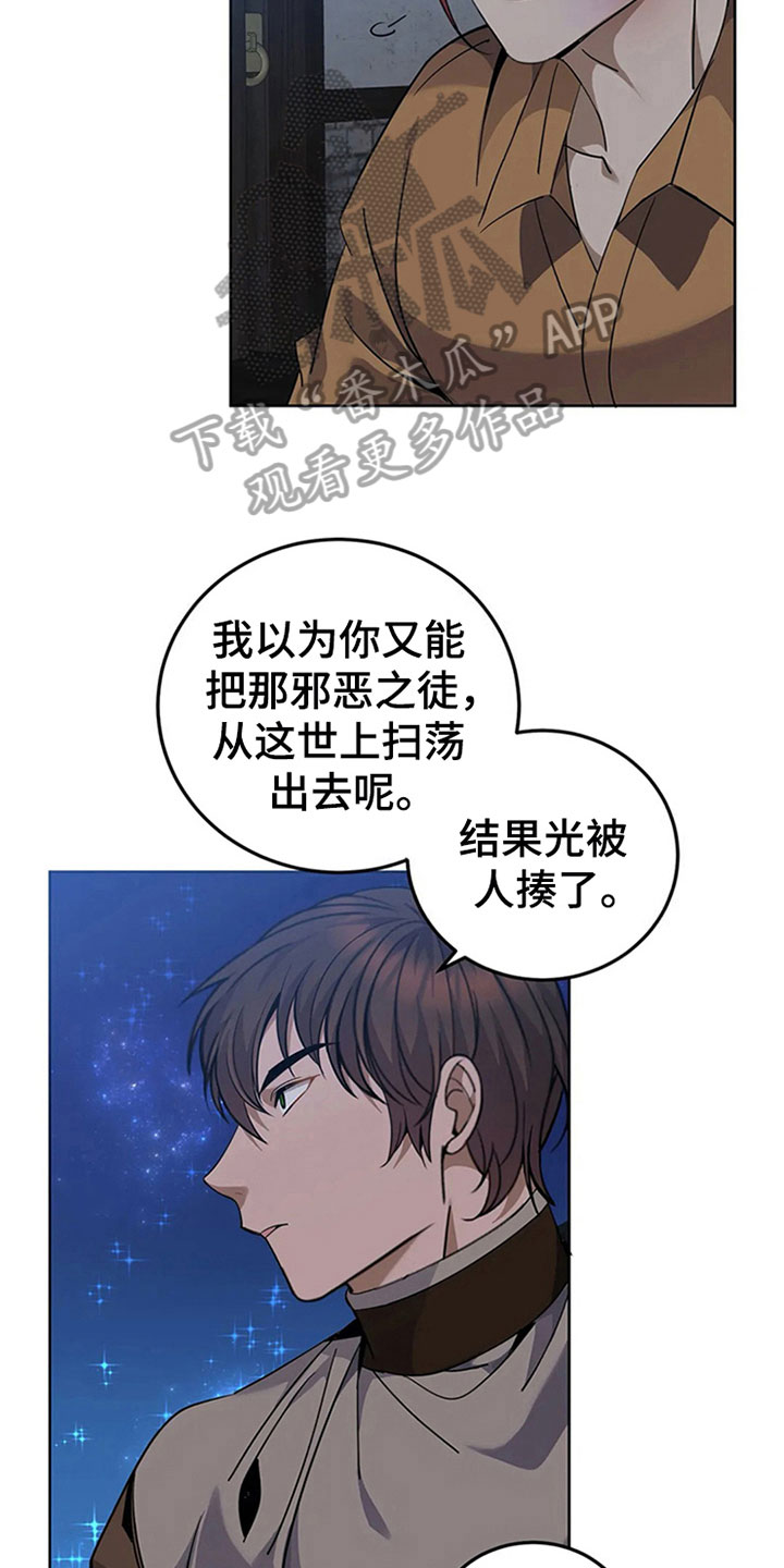 第20章：变化5