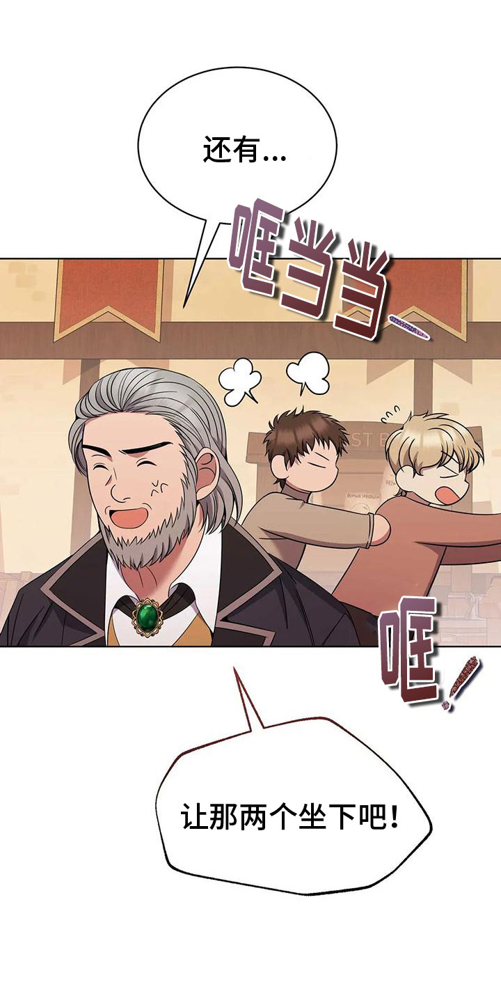 第76章：轮流监视20
