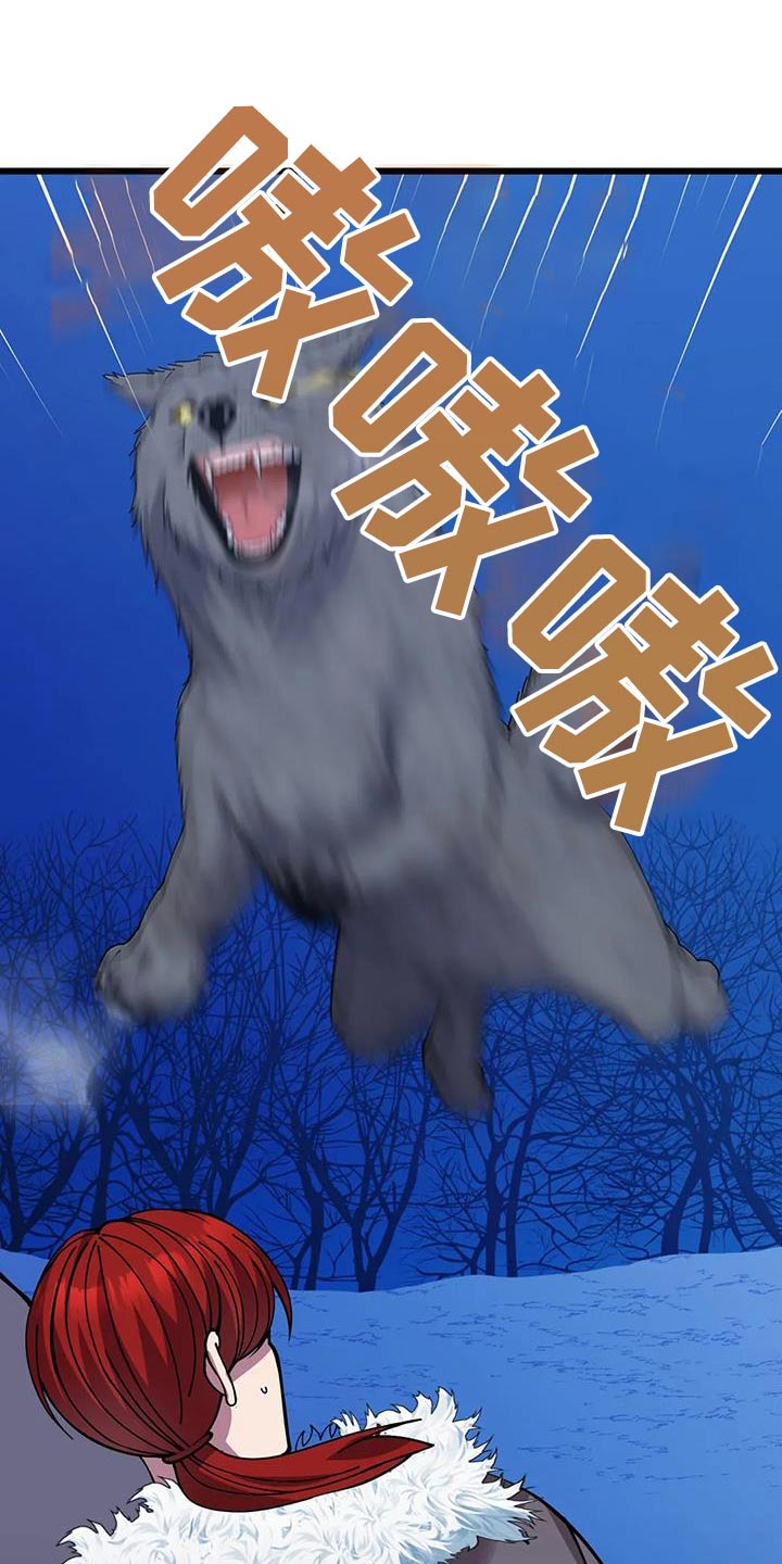 第145章：谢谢你14