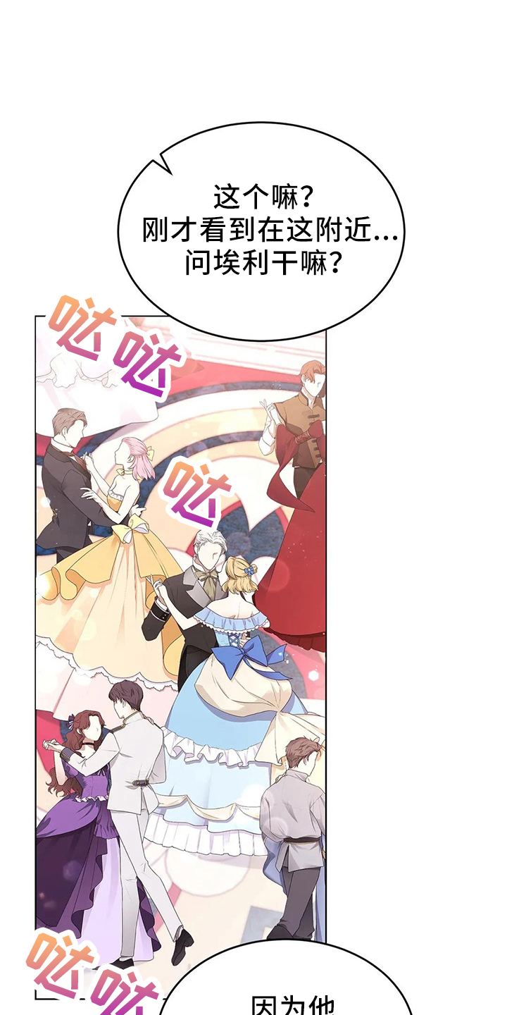 第59章：该死27