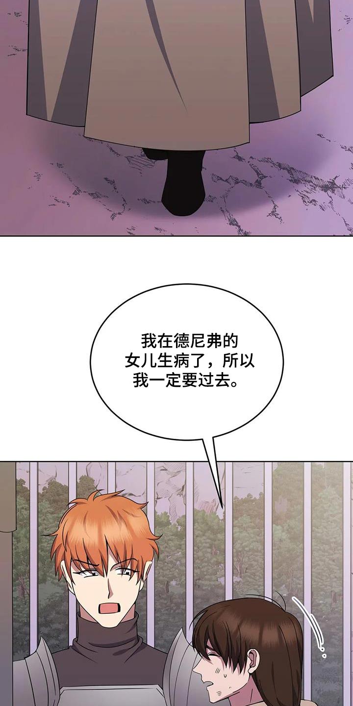 第89章：强盗7