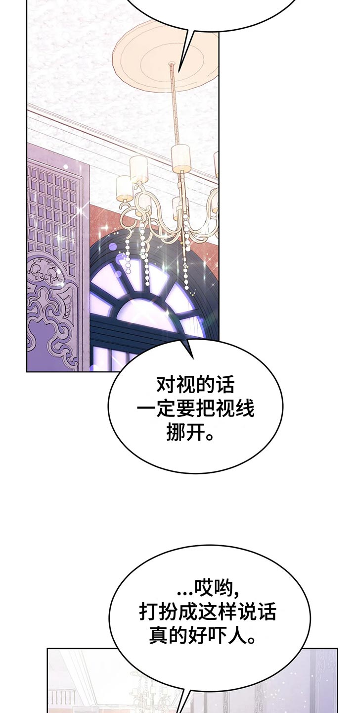 第55章：乖巧5