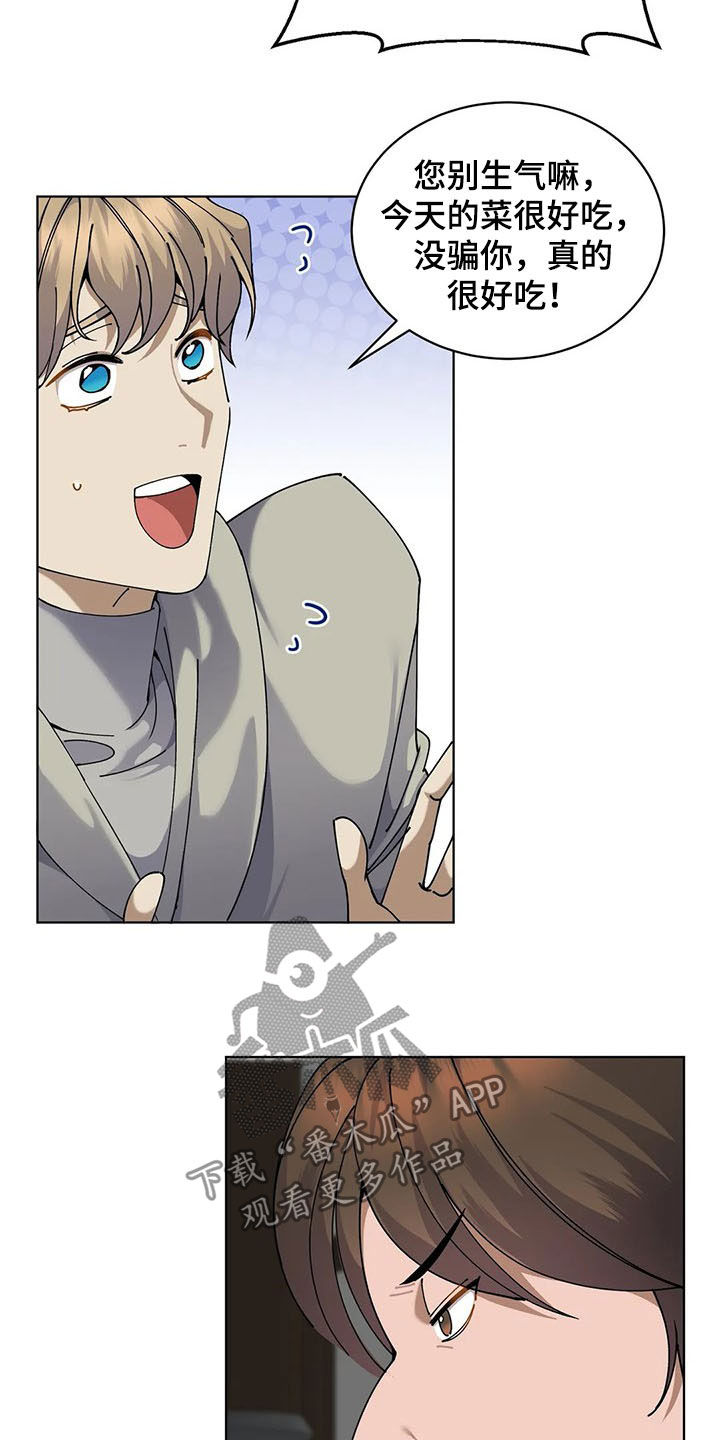 第27章：比试6