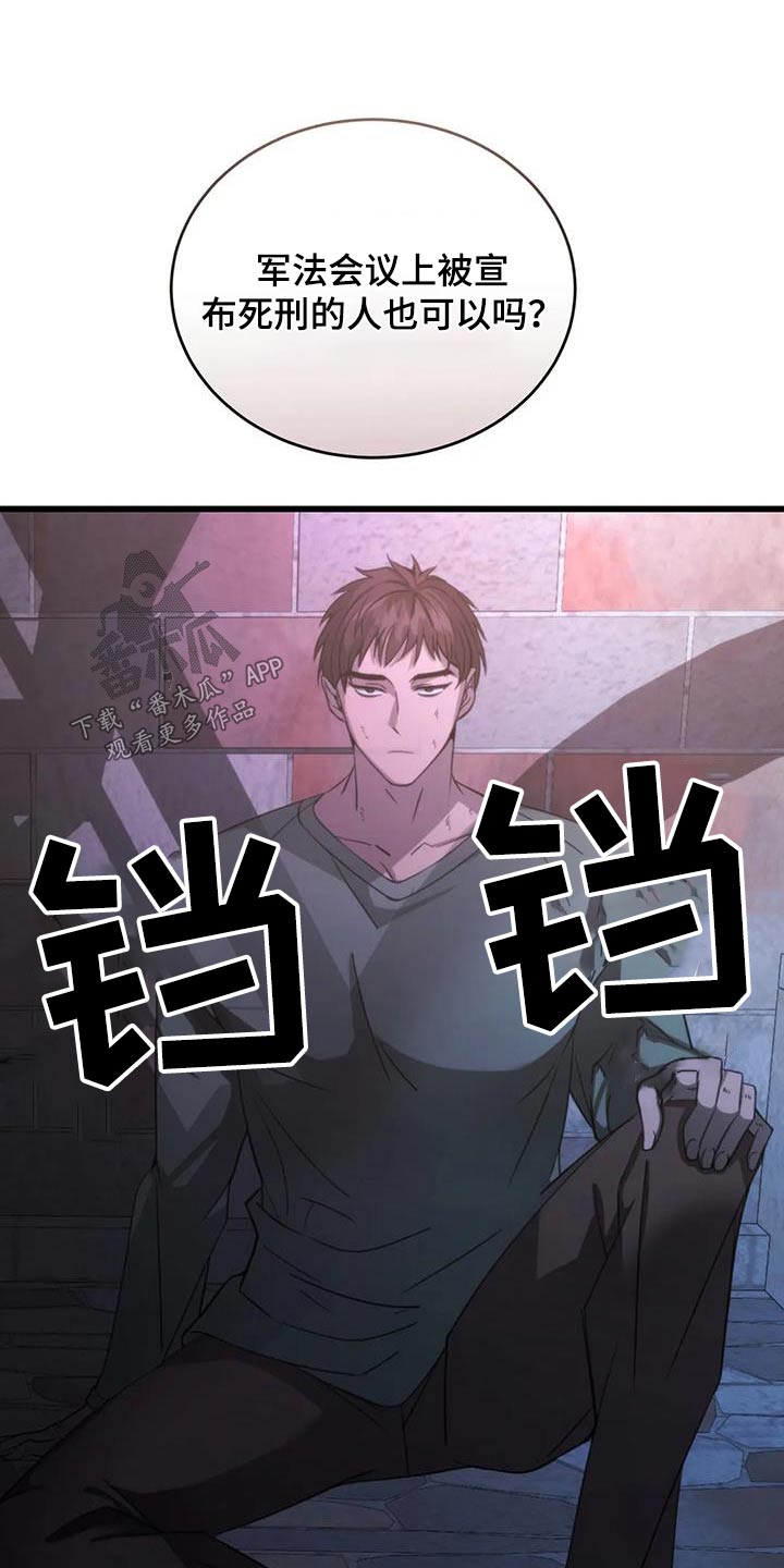 第120章：安排18