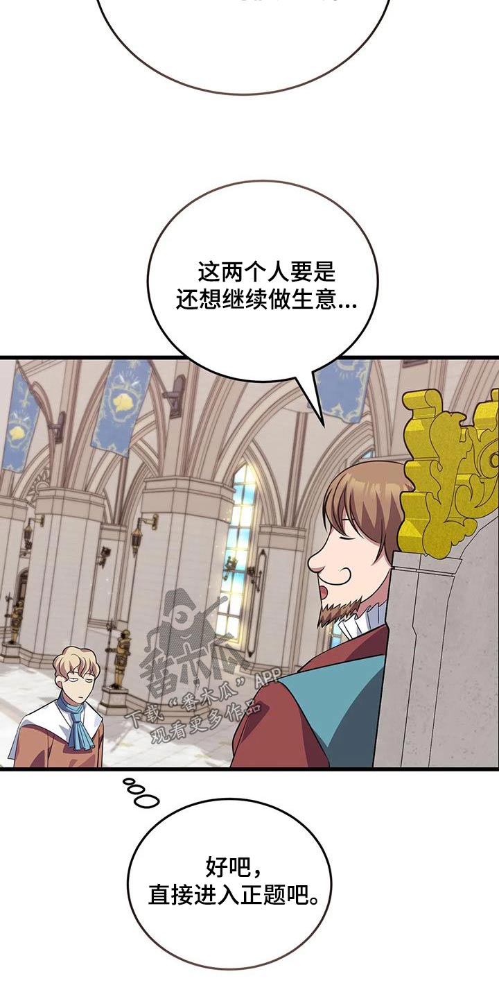 第141章：这么多27