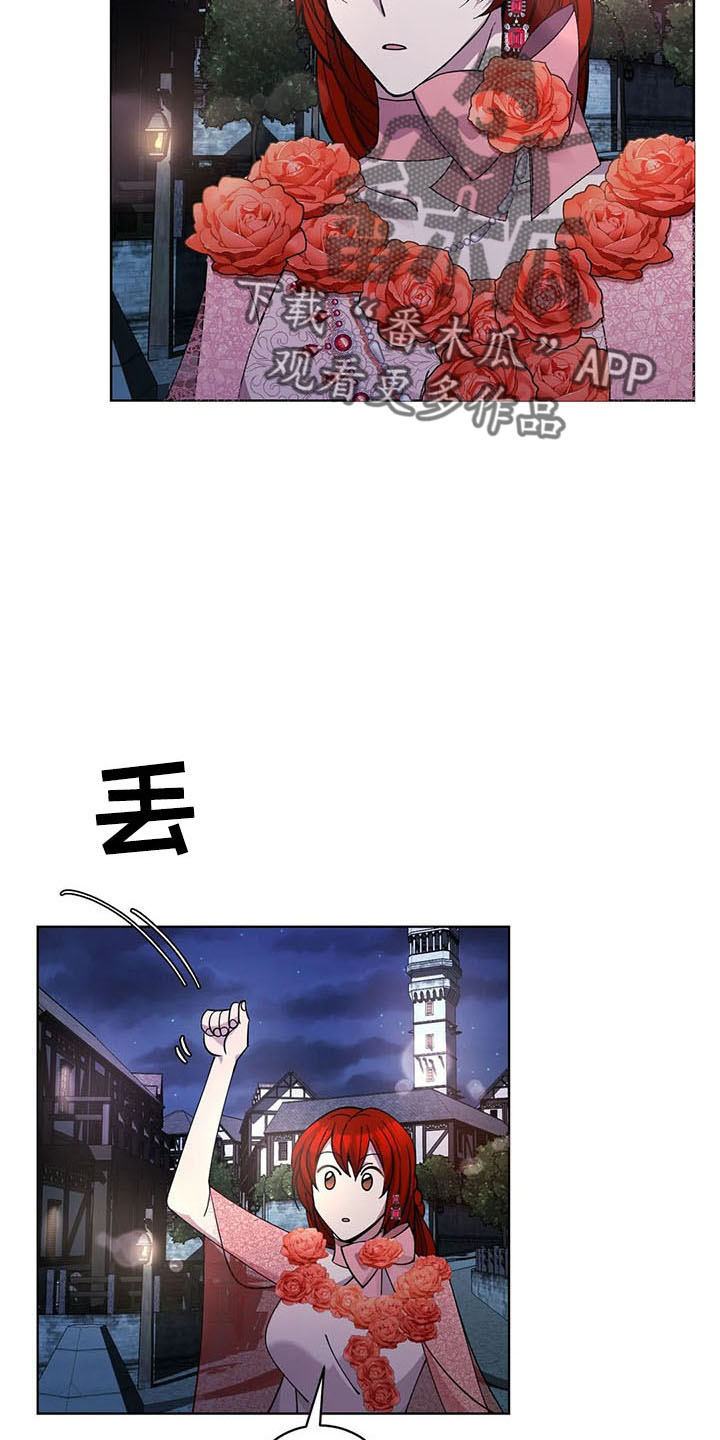 第64章：全是假的7