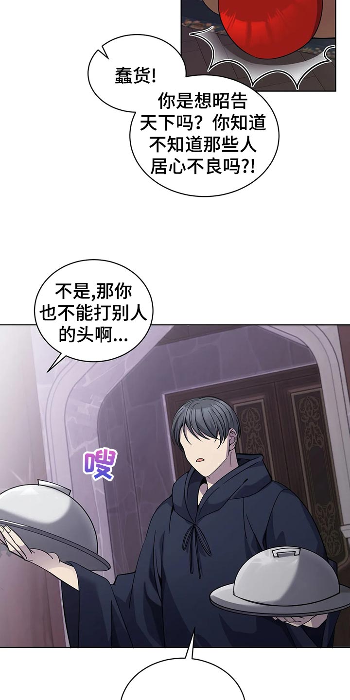 第44章：魔法卷轴24