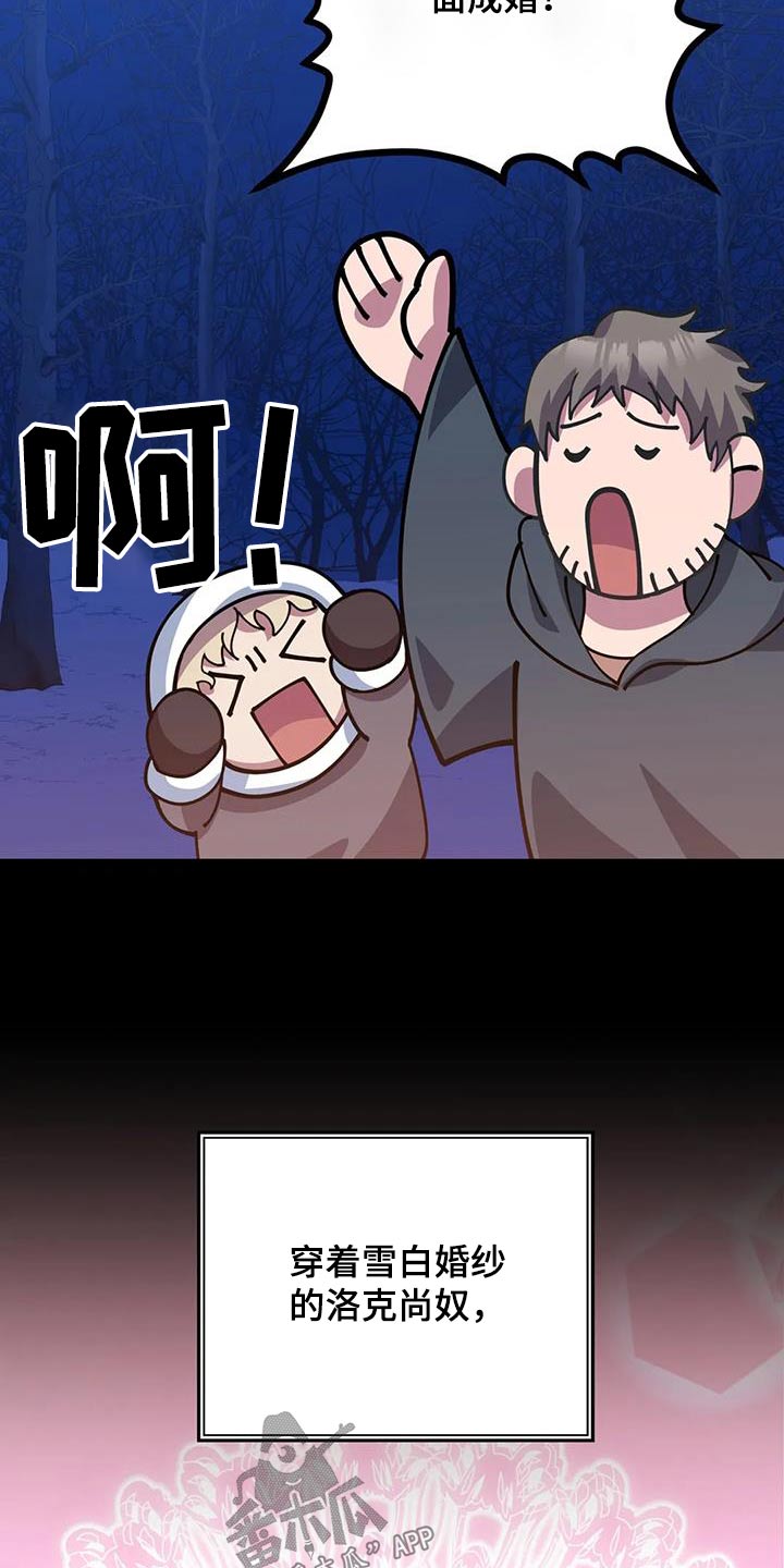 第146章：故事22