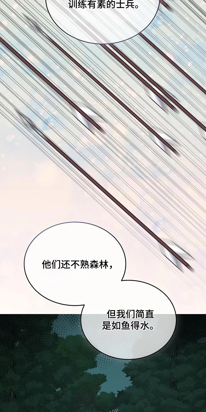 第112章：不放弃12