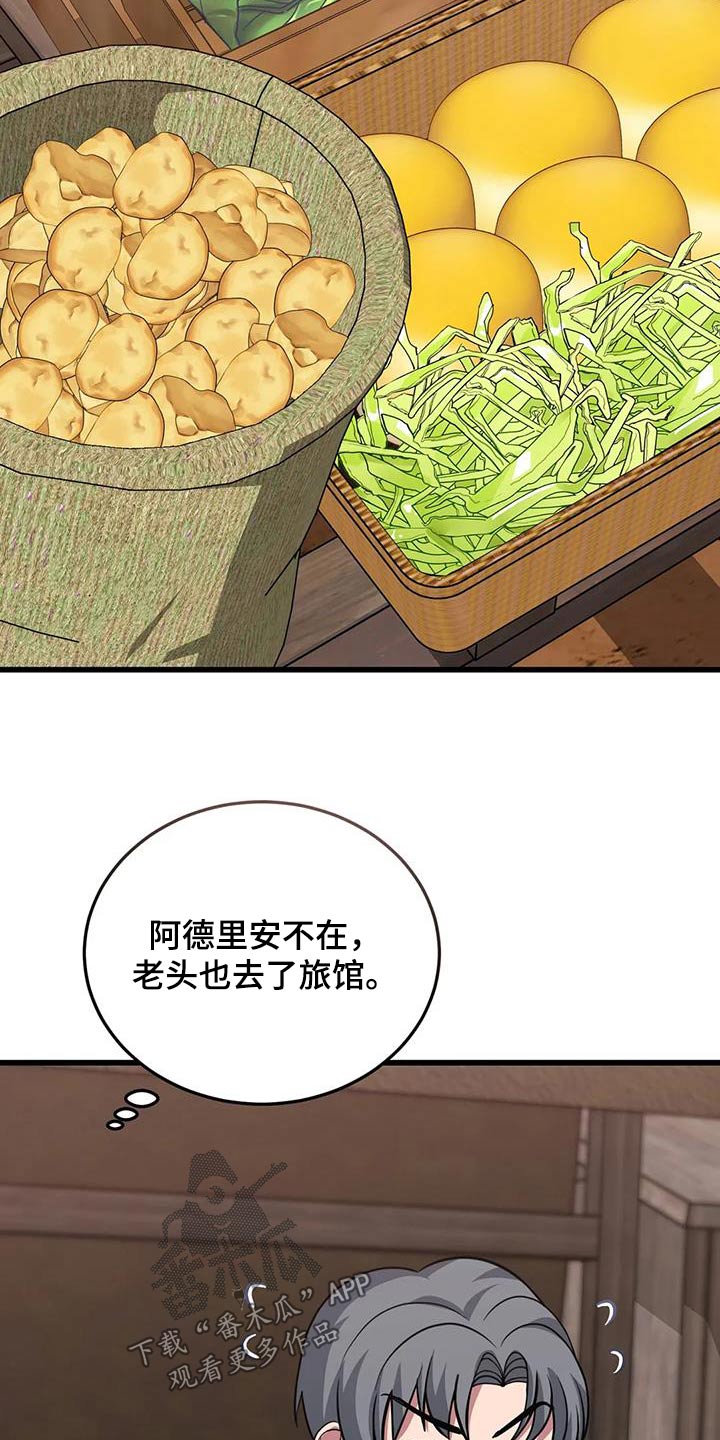 第140章：逮捕19